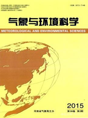 氣象與環境科學