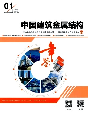 中國建筑金屬結構